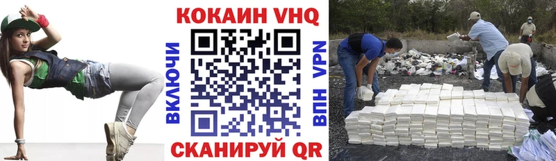 Cocaine 99% Весьегонск