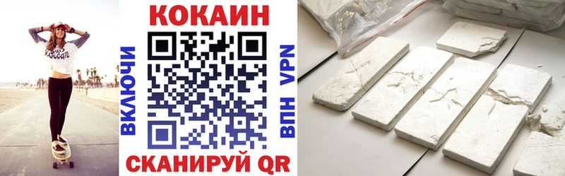 mega ссылки  Весьегонск  Кокаин Эквадор 