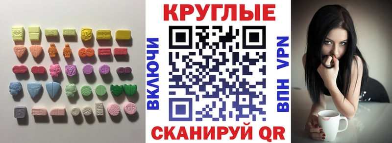 продажа наркотиков  Весьегонск  Экстази таблы 