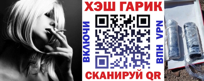 мориарти как зайти  Весьегонск  Гашиш гашик 