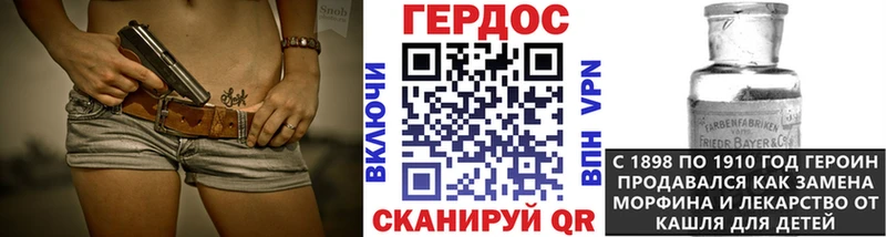 Героин VHQ  как найти   Весьегонск 