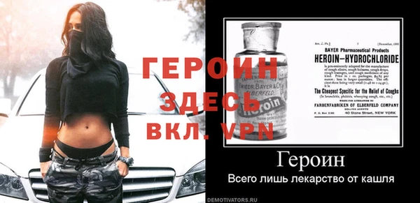 кокаин премиум Белокуриха