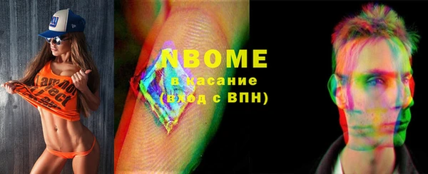 кокс Богородск
