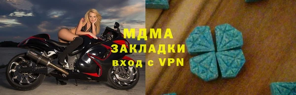 гашиш Беломорск
