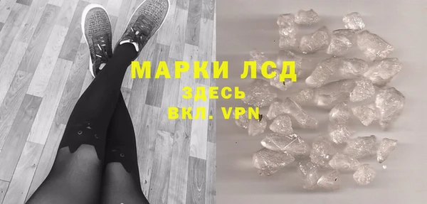 марки lsd Богородицк