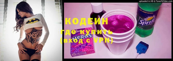 гашиш Беломорск