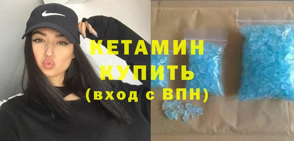 кокаин премиум Белокуриха