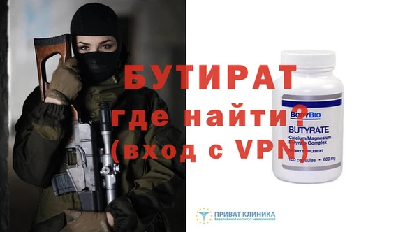 меф VHQ Богданович