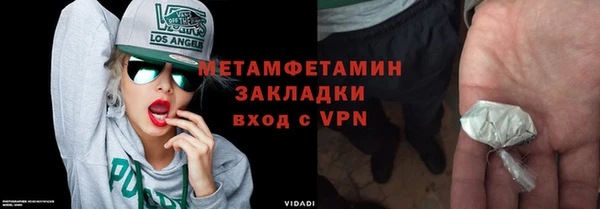 марки lsd Богородицк