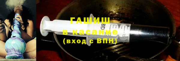 кокаин премиум Белокуриха