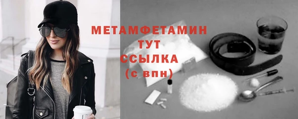 марки lsd Богородицк