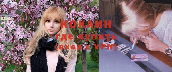 кокаин премиум Белокуриха