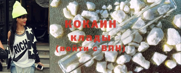 марки lsd Богородицк