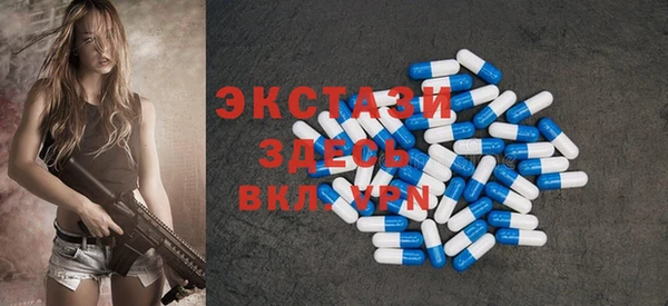 кокаин премиум Белокуриха