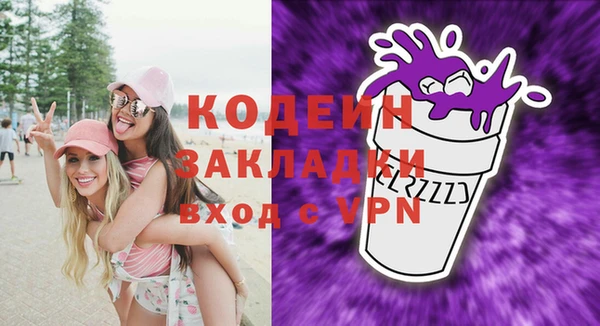 кокаин премиум Белокуриха