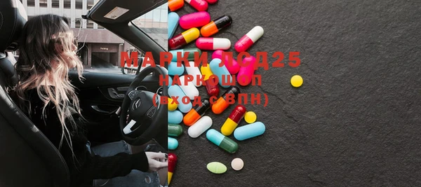 PSILOCYBIN Белоозёрский