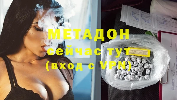 кокс Богородск