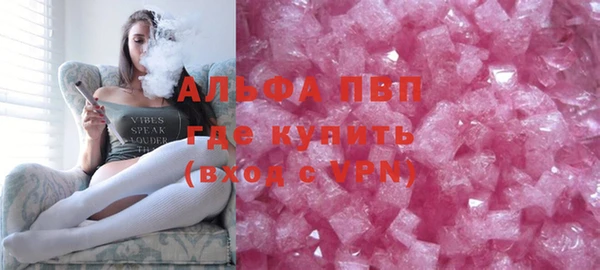 кокс Богородск