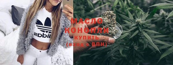 кокаин премиум Белокуриха