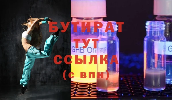кокаин премиум Белокуриха