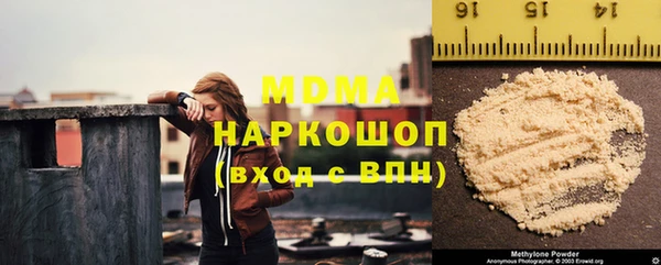 гашиш Беломорск