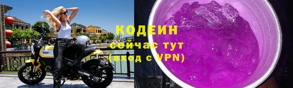 гашиш Беломорск