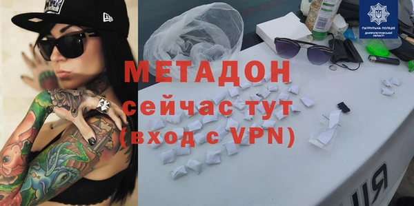 марки lsd Богородицк