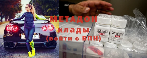 кокаин премиум Белокуриха
