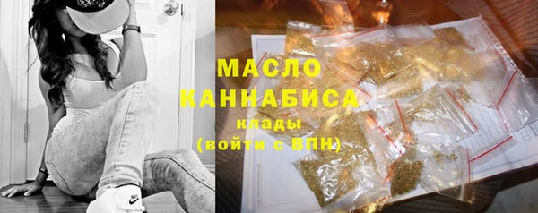 кокаин премиум Белокуриха