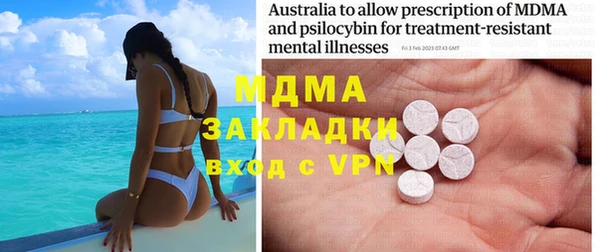 PSILOCYBIN Белоозёрский