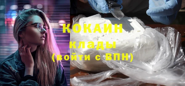 гашиш Беломорск