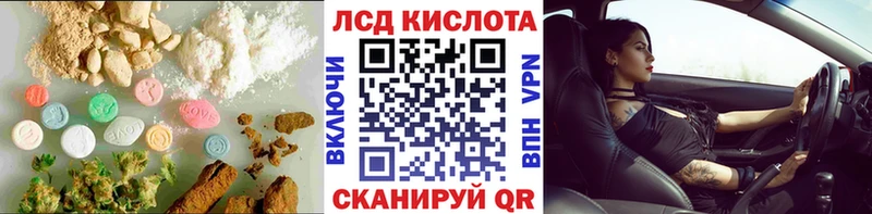 MEGA ссылки  Весьегонск  сайты даркнета какой сайт  LSD-25 экстази ecstasy 