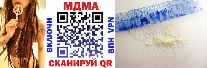 shop наркотические препараты  Весьегонск  MDMA Molly  купить наркотики цена 