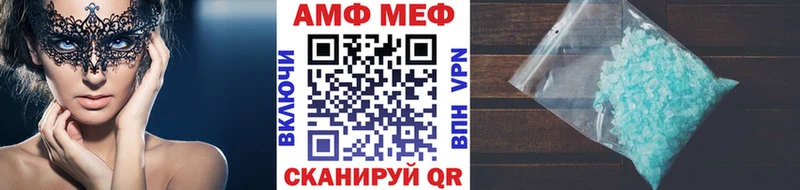 купить закладку hydra зеркало МЕТАМФЕТАМИН пудра Весьегонск