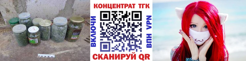 ТГК Wax закладка Весьегонск