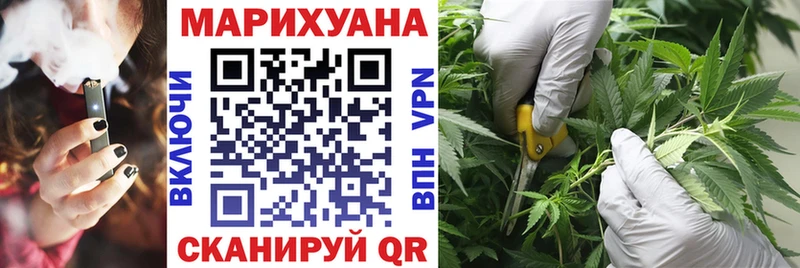 купить Весьегонск Канабис AK-47